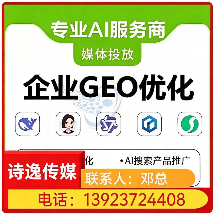 禅城区本地deepseek多场景覆盖