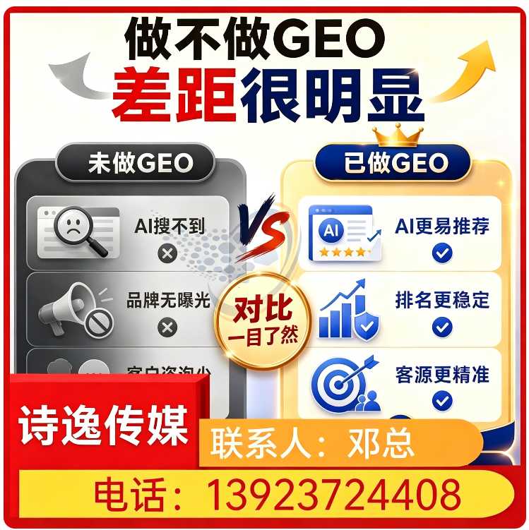 品牌曝光急速提升禅城区厂家