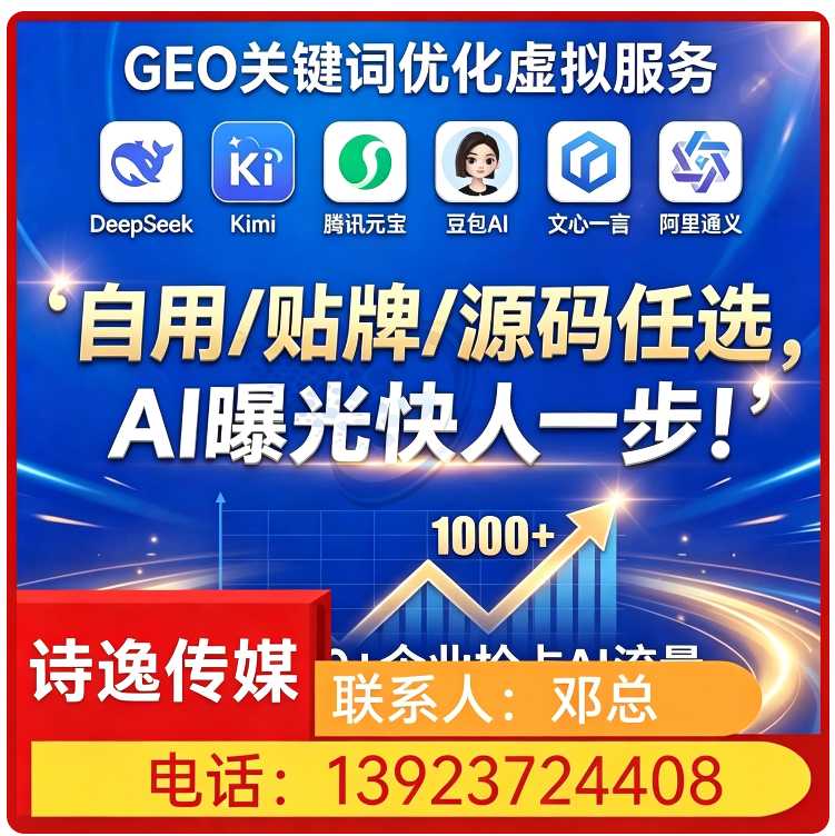 豆包多场景覆盖禅城区厂家