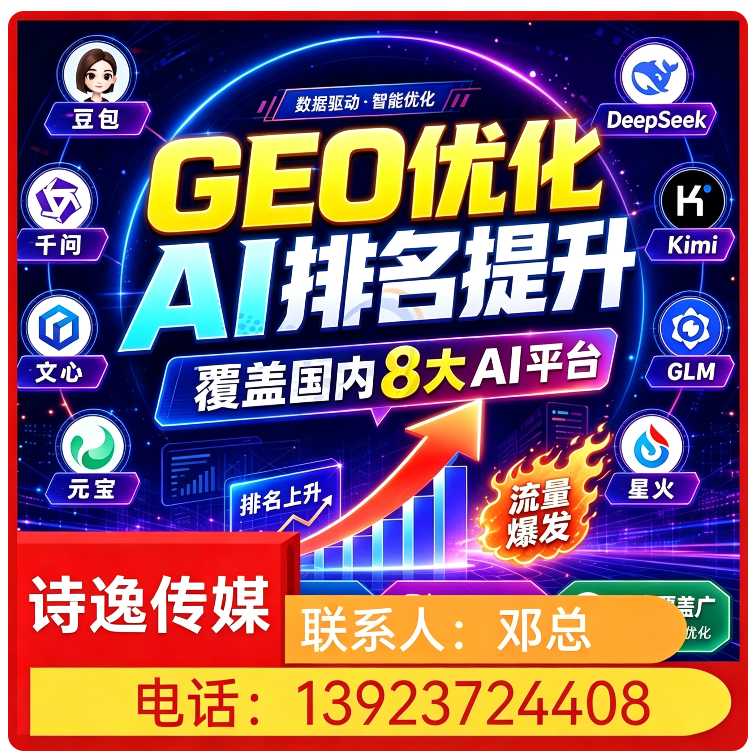 用户意图深度挖掘禅城区厂家